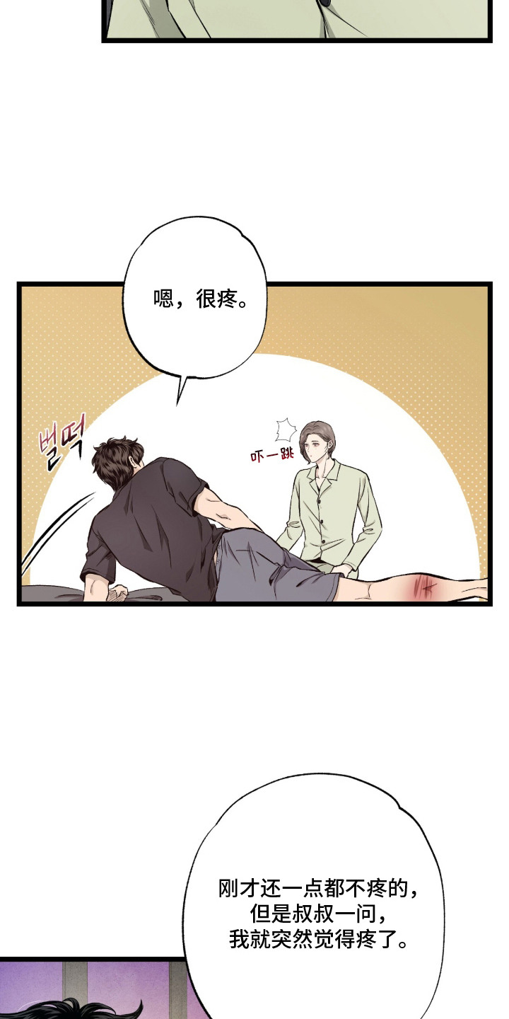 第18话：第18章：话题预览分镜