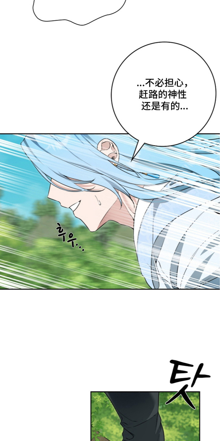 第4话：第4章：逞强预览分镜