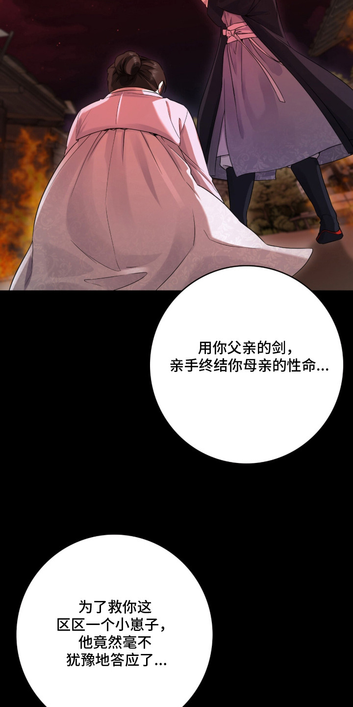 第11话：第11章：愤恨预览分镜