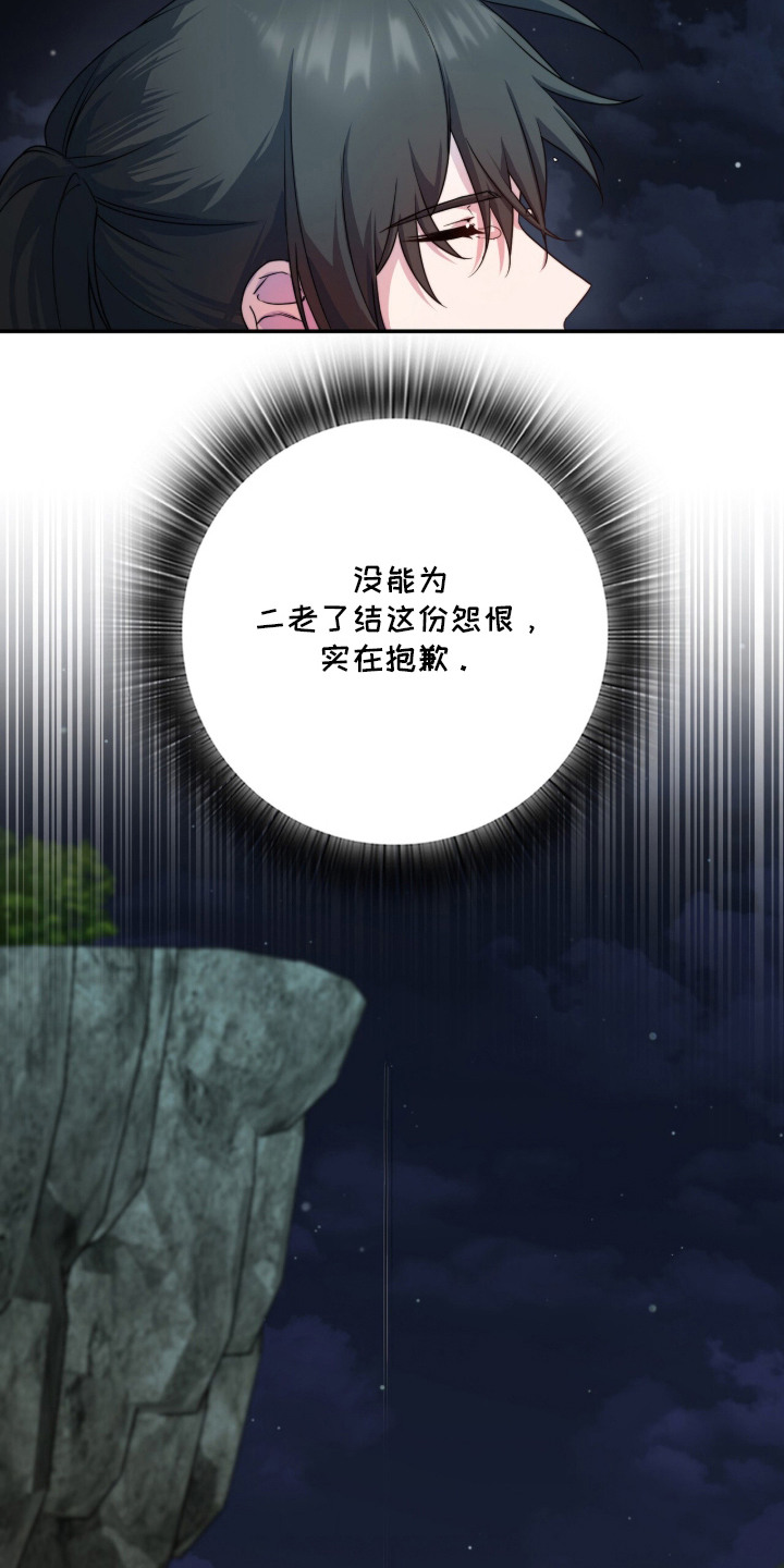 第12话：第12章：投河预览分镜