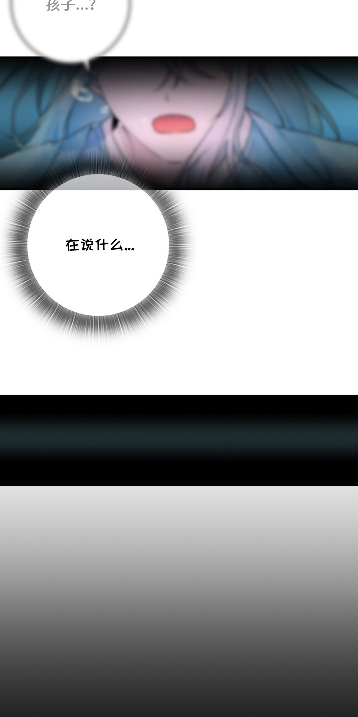 第13话：第13章：救人预览分镜