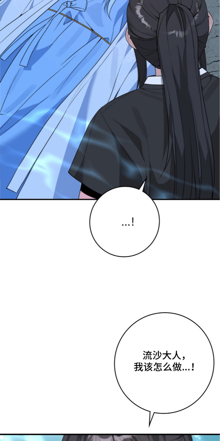 第14话：第14章：趋于稳定预览分镜