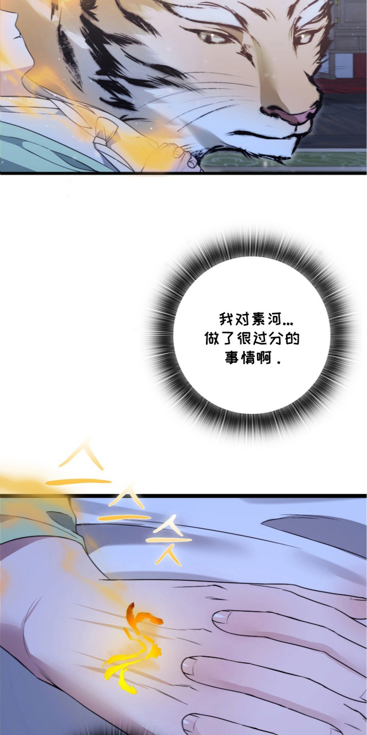 第15话：第15章：心急预览分镜