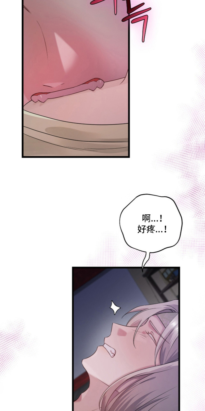 第17话：第17章：羞愧预览分镜