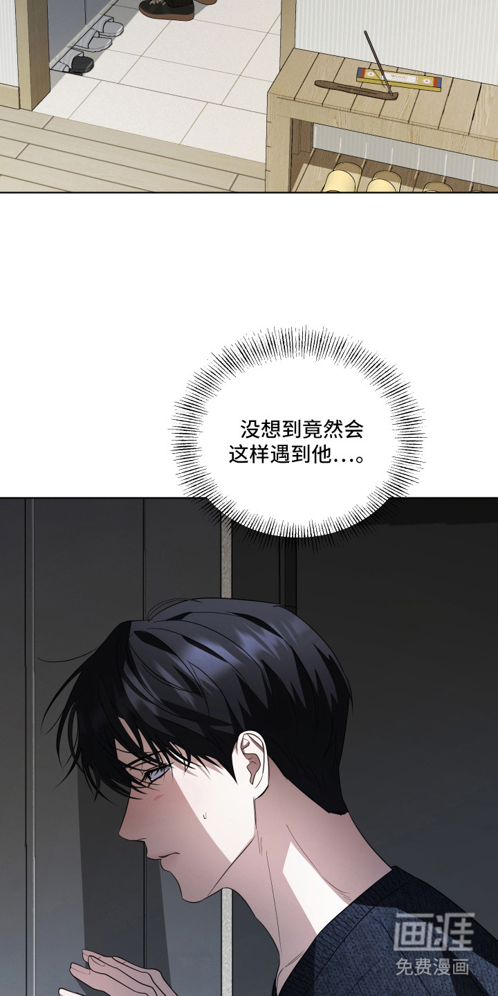 第2话：第2章：初恋预览分镜