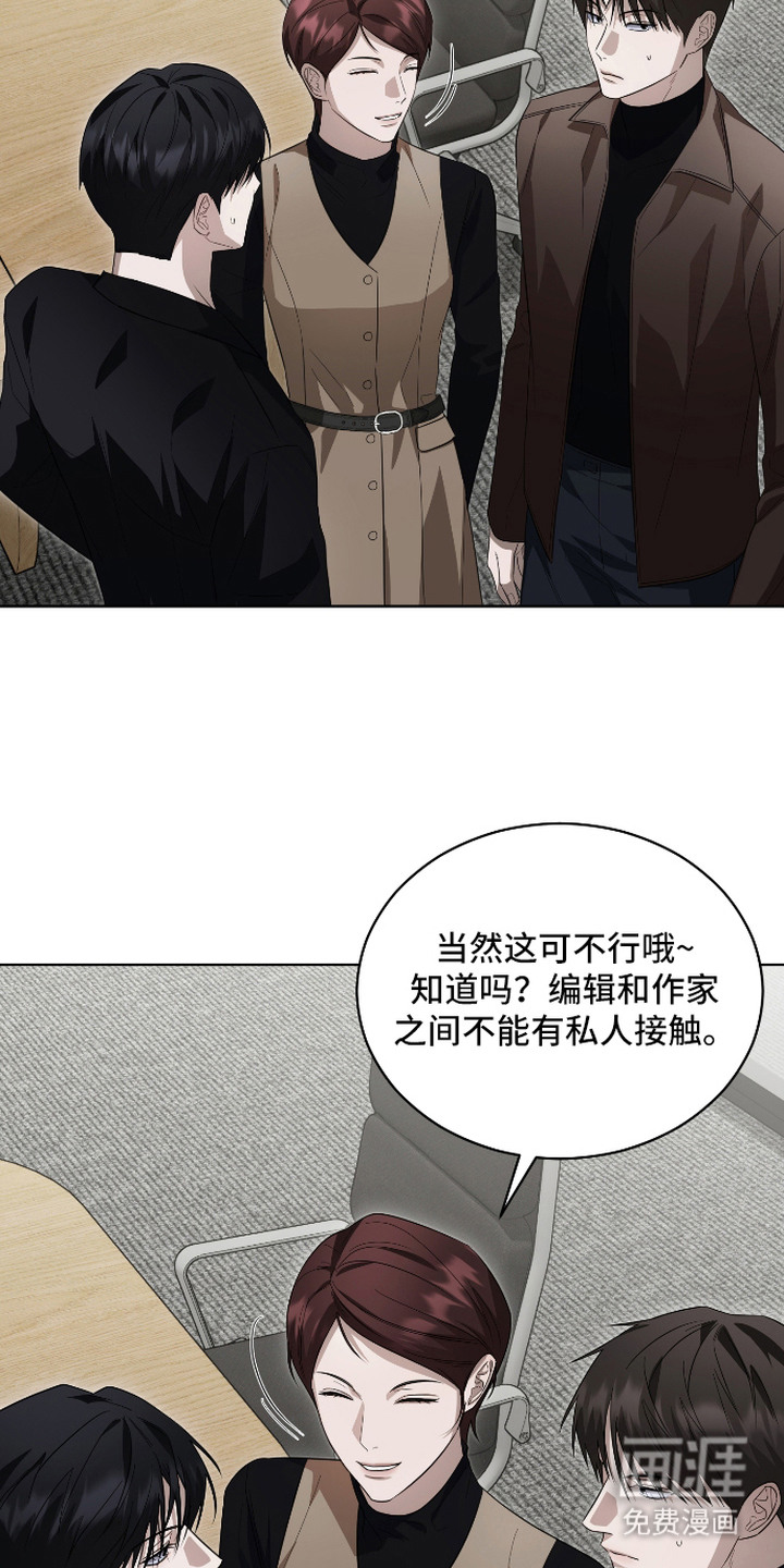 第5话：第5章：为难预览分镜