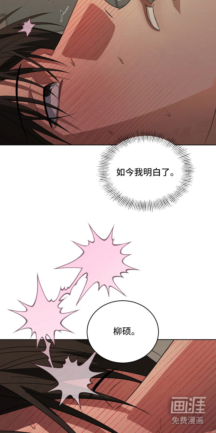第9话：第9章：心不在焉预览分镜
