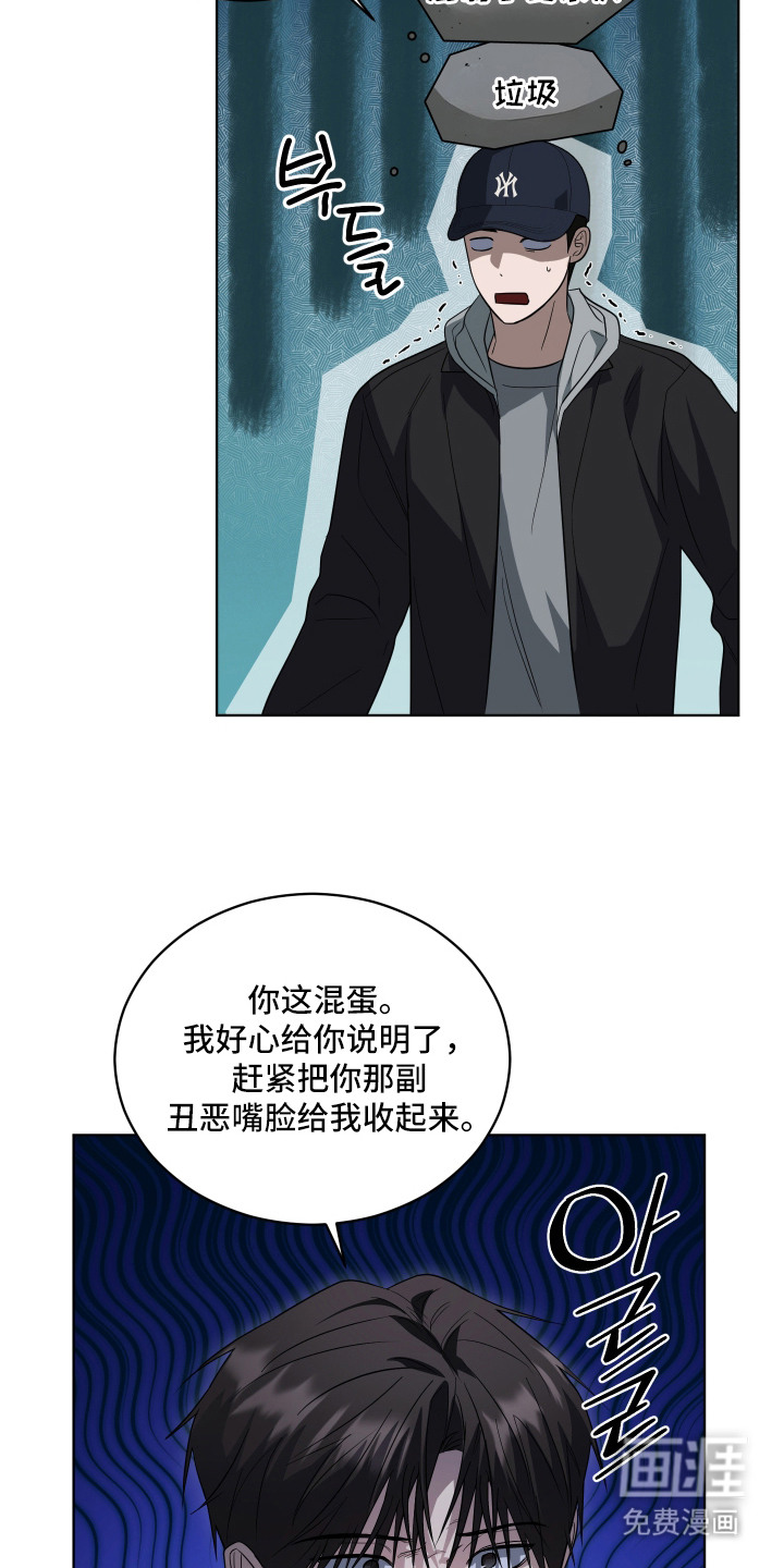 第11话：第11章：疯子预览分镜