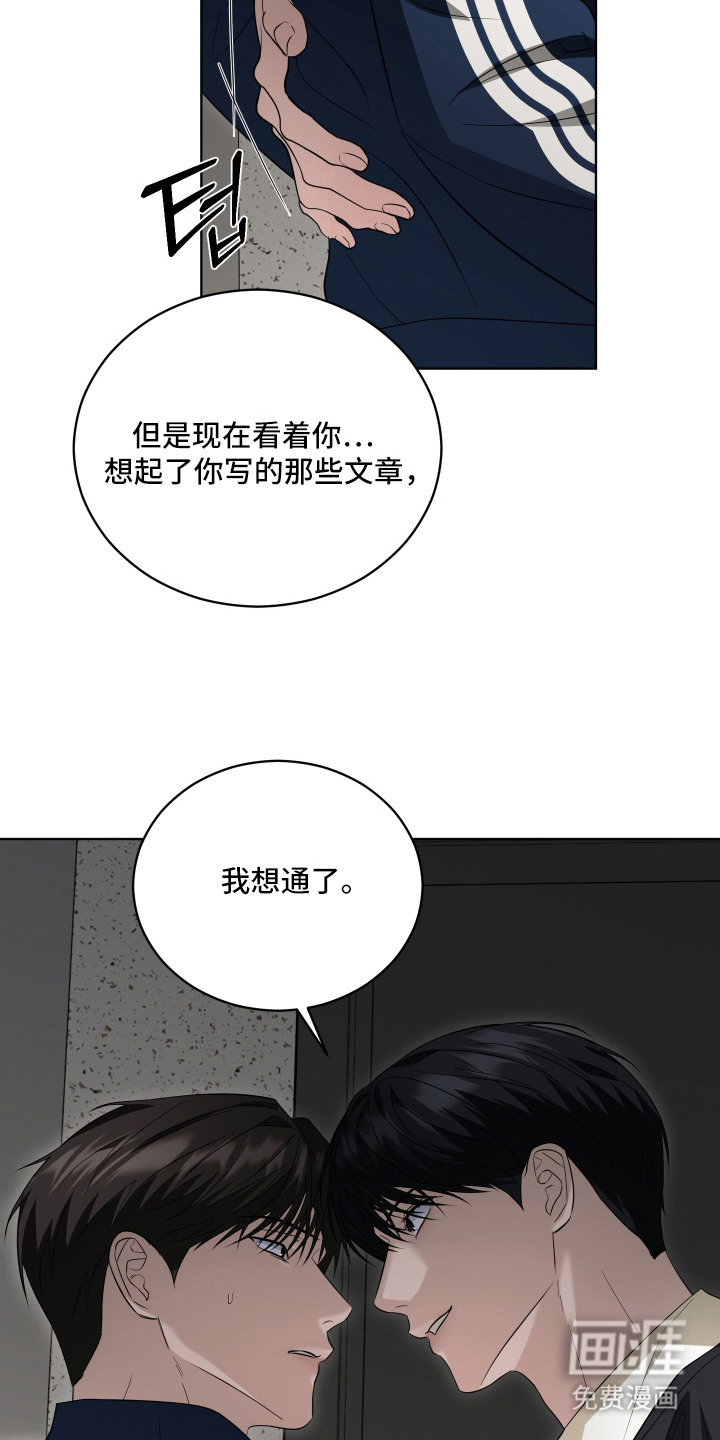 第12话：第12章：想通了预览分镜