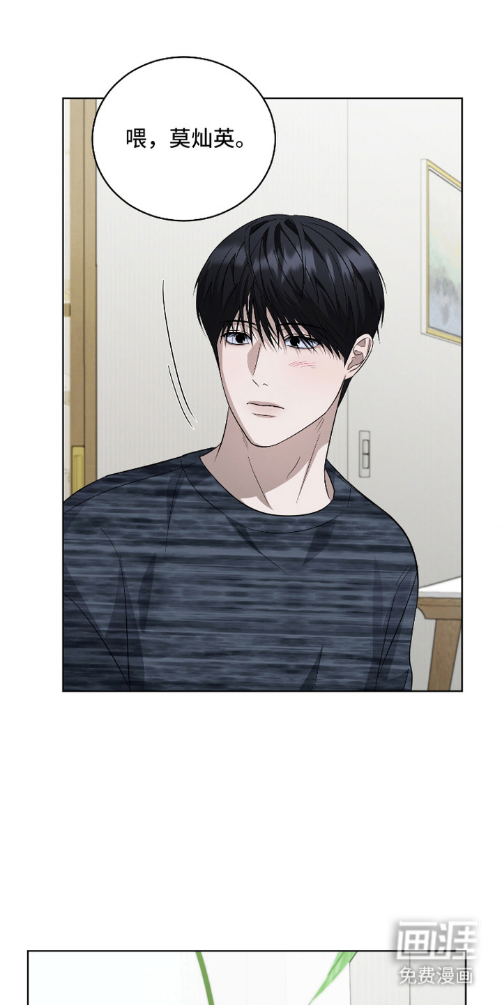 第15话：第15章：绑定关系预览分镜