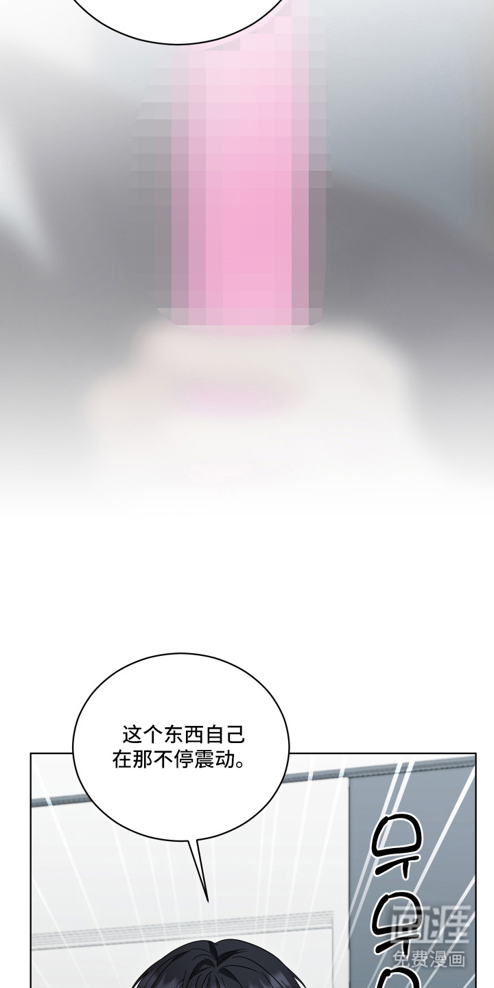 第17话：第17章：还喜欢吗预览分镜