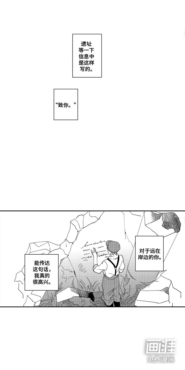 第10话：第10章：恐慌预览分镜