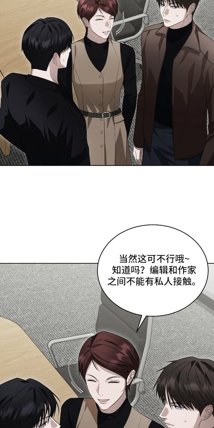 第5话：第5章：为难预览分镜