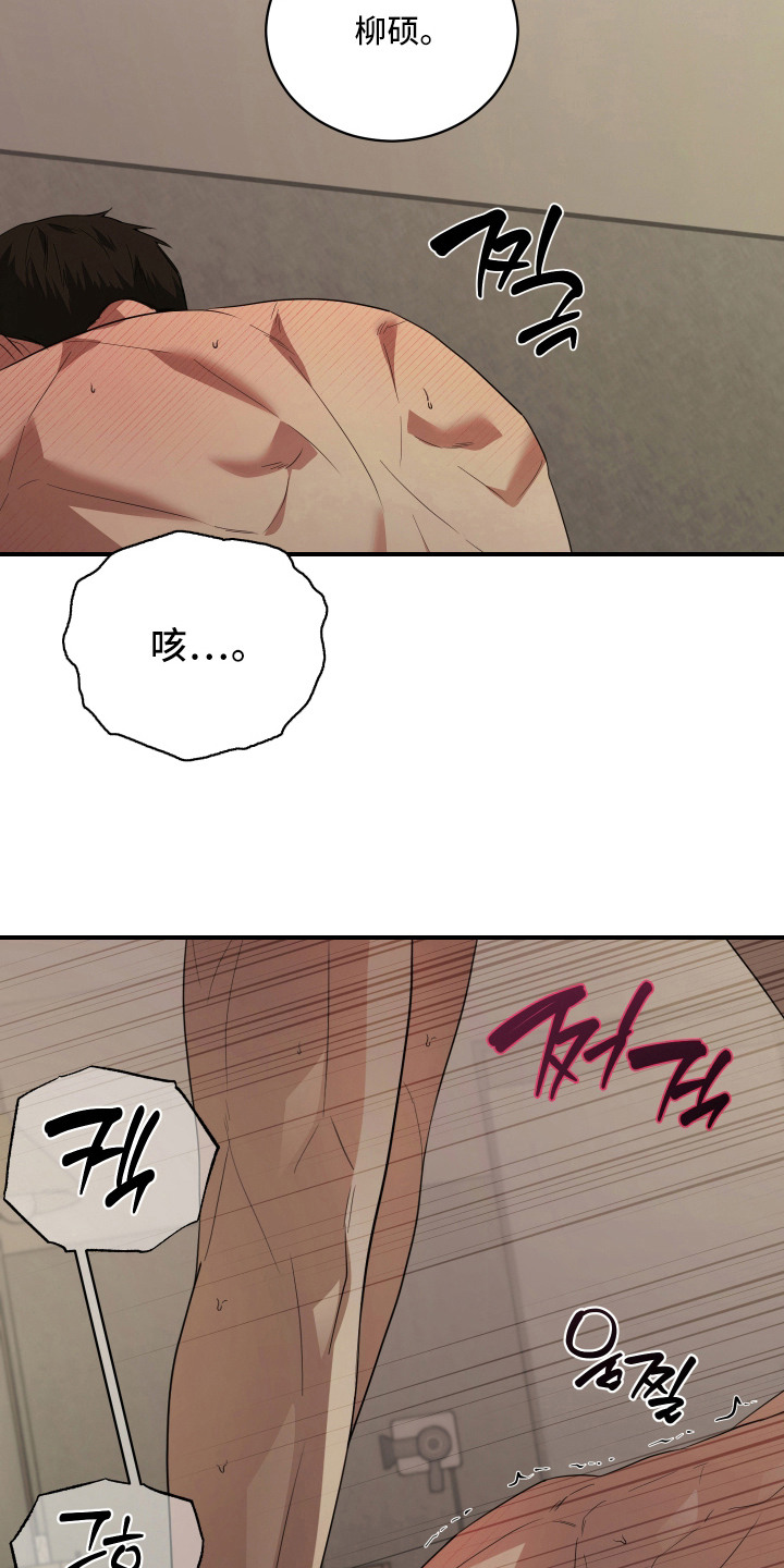 第9话：第9章：心不在焉预览分镜