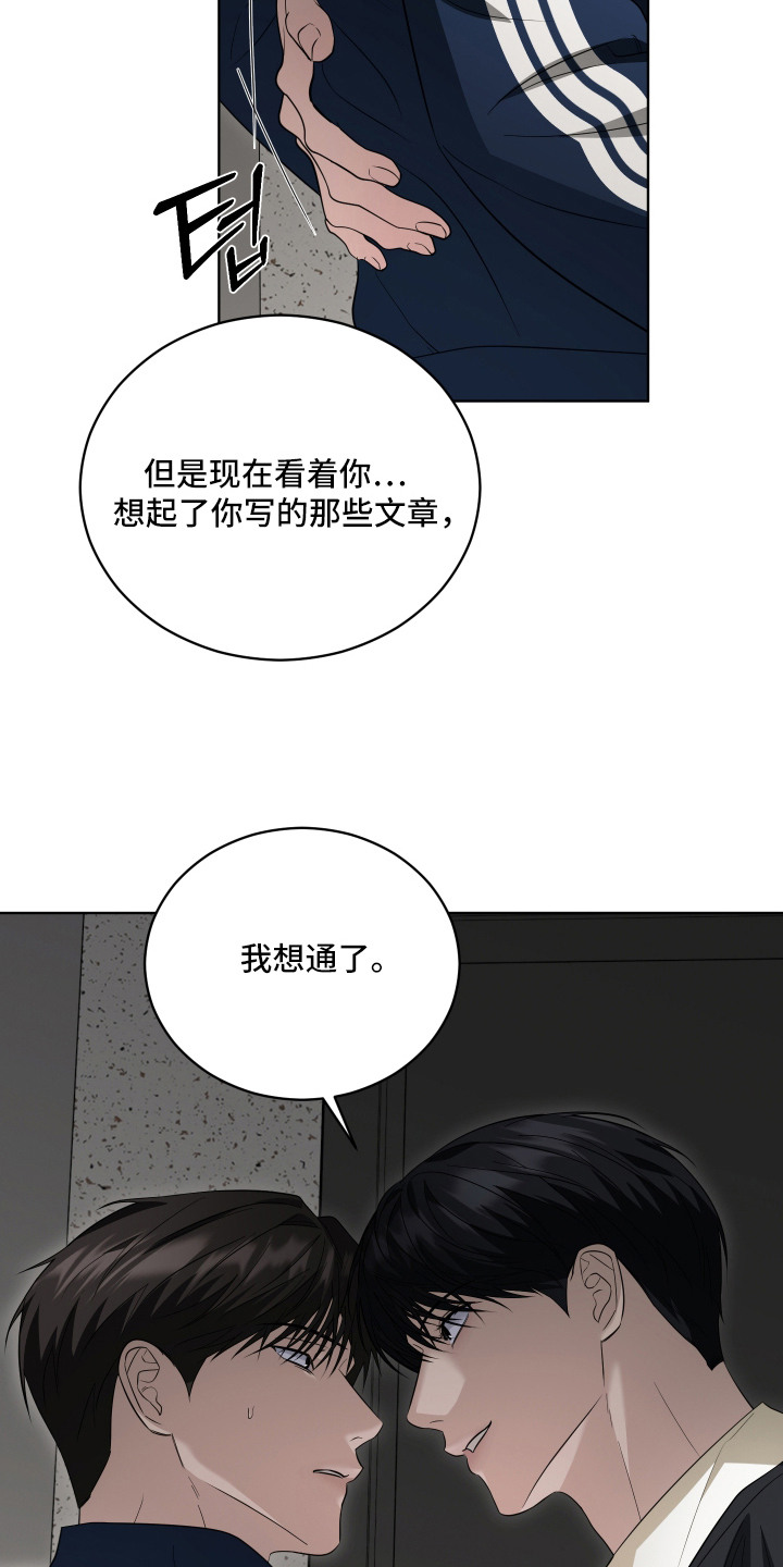 第12话：第12章：想通了预览分镜