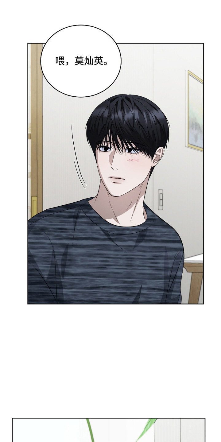 第15话：第15章：绑定关系预览分镜
