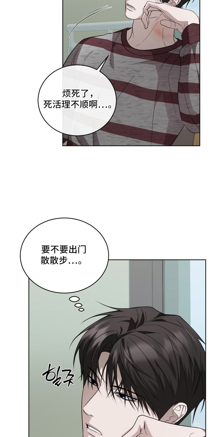 第16话：第16章：一夜无梦预览分镜