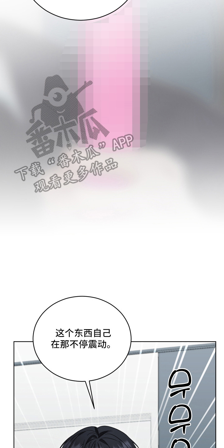第17话：第17章：还喜欢吗预览分镜