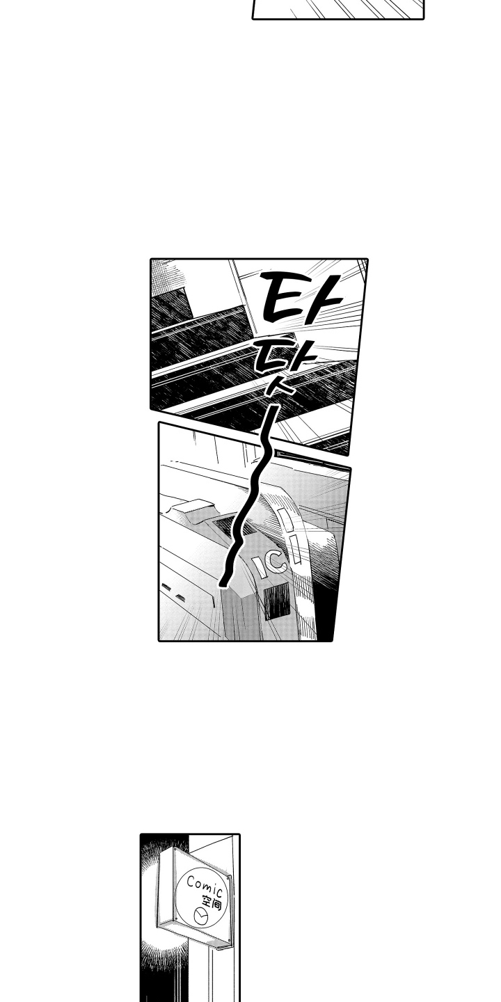 第6话：第6章：偶然预览分镜