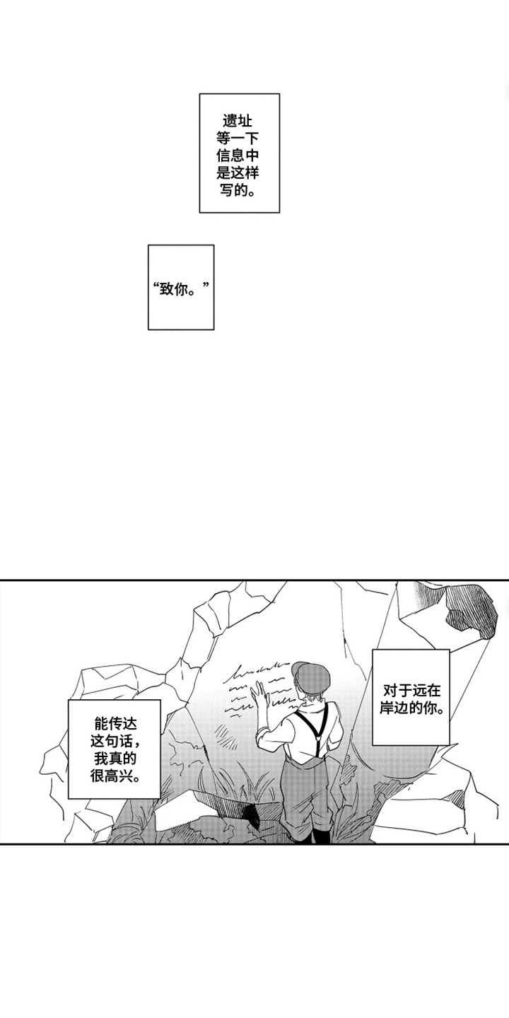 第10话：第10章：恐慌预览分镜