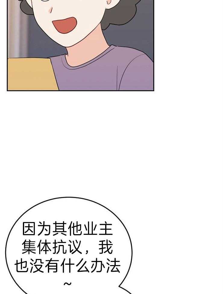 第51话 一起找新家（完）