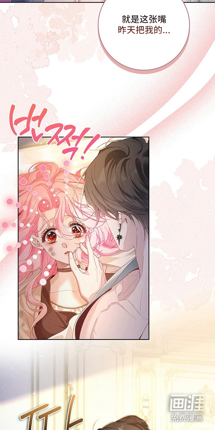 第3话：第3章：苏醒预览分镜
