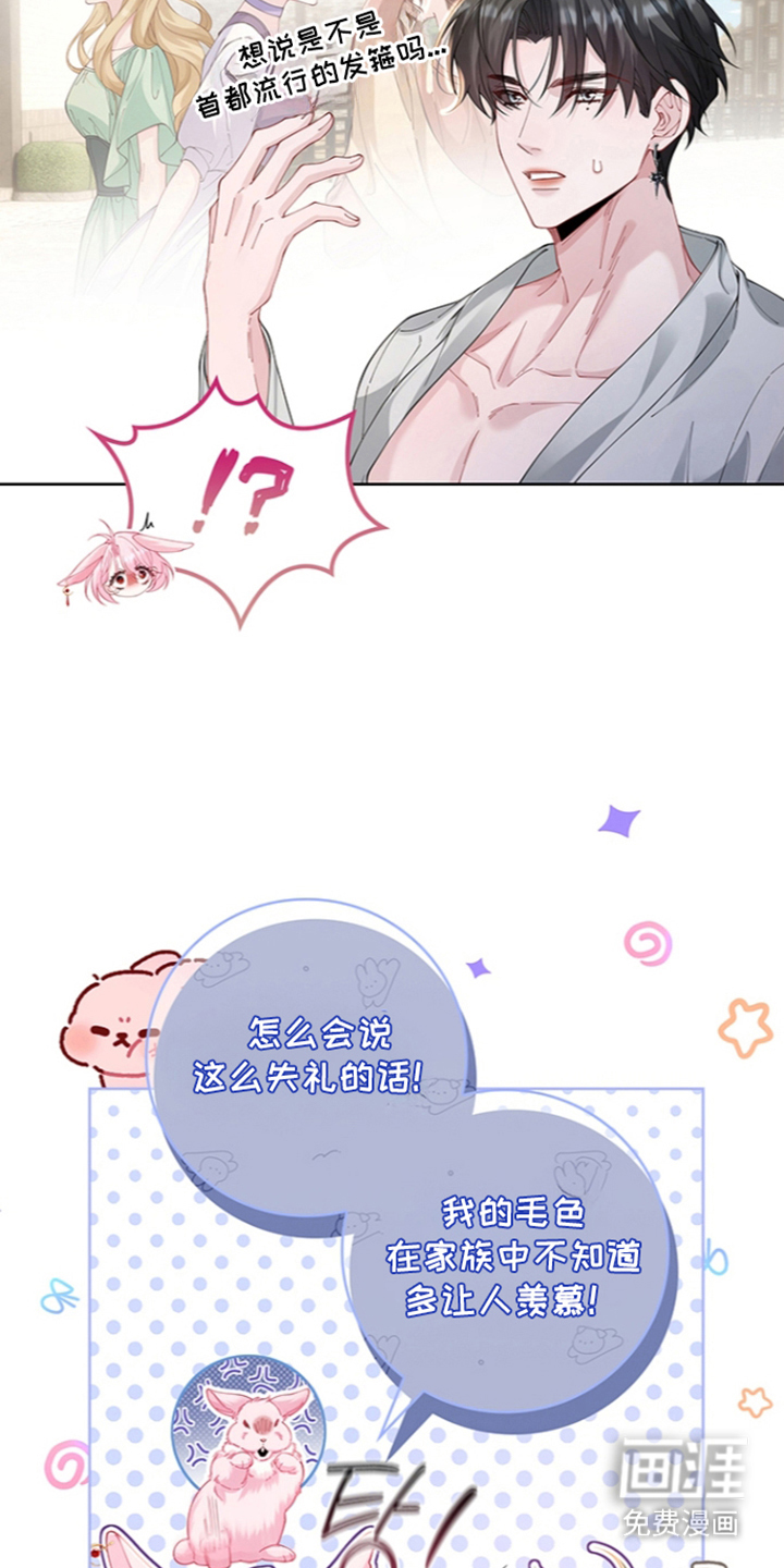 第6话：第6章：怎么证明预览分镜