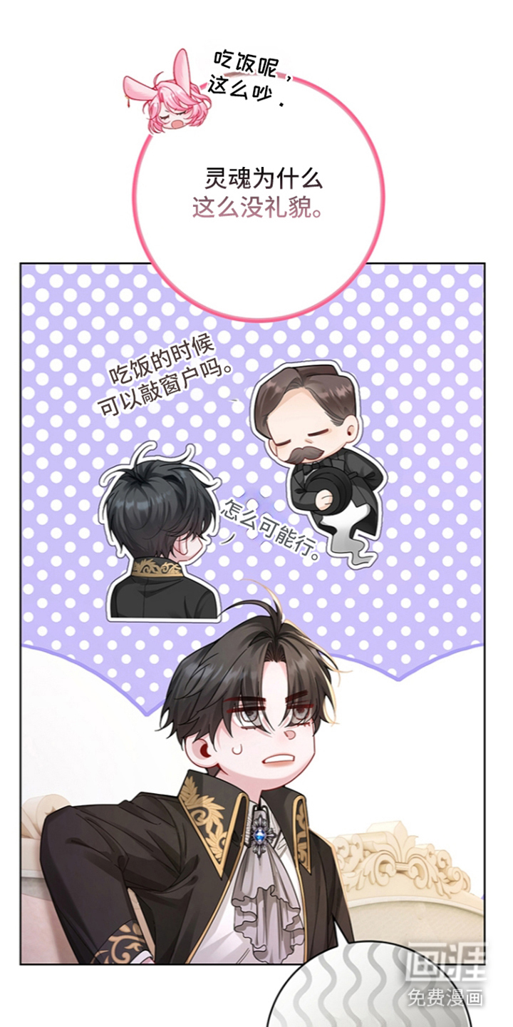第13话：第13章：一起睡预览分镜