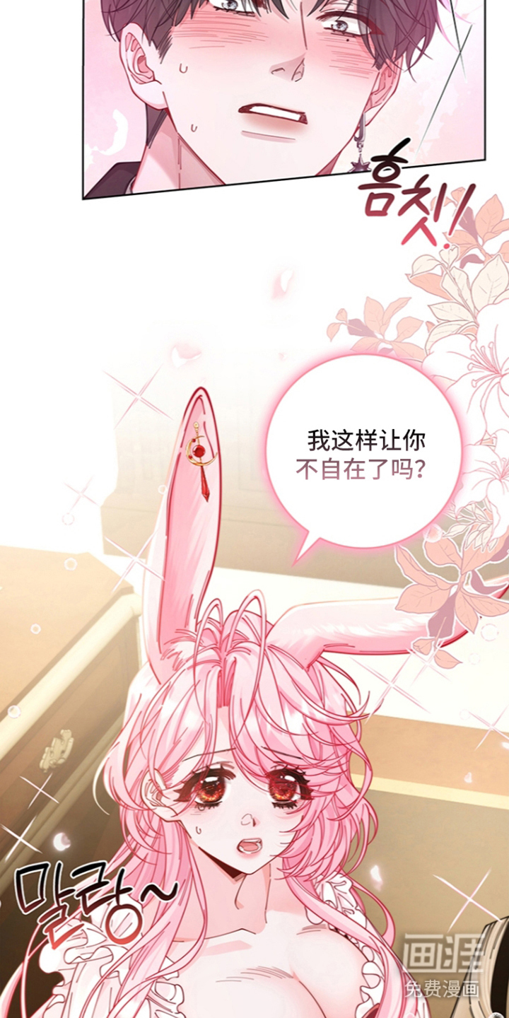 第15话：第15章：过来一下预览分镜