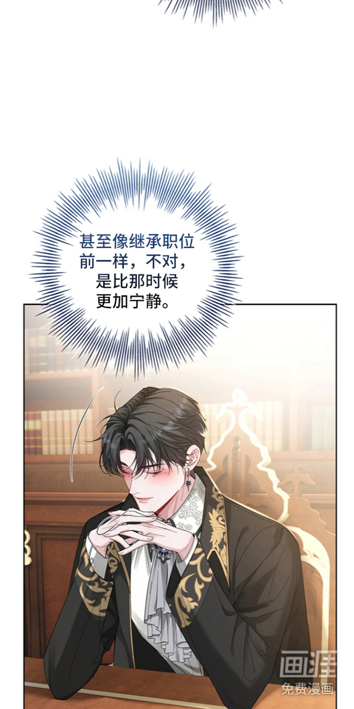 第16话：第16章：兔耳朵预览分镜