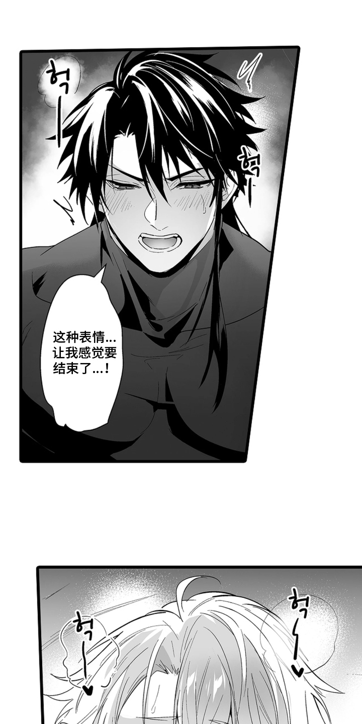 第9话：第9章：是我先看到的（完结）预览分镜