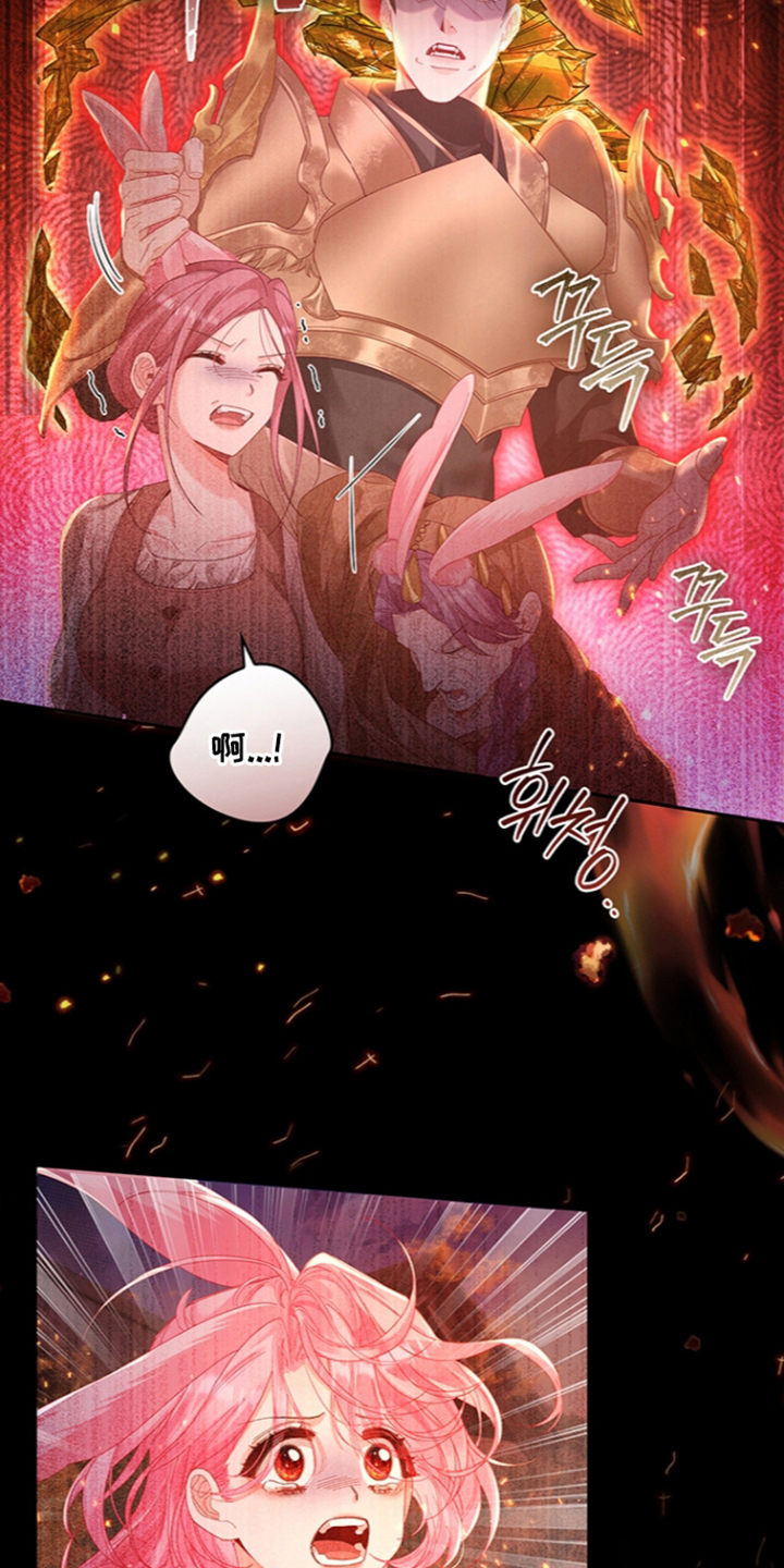 第5话：第5章：求助预览分镜
