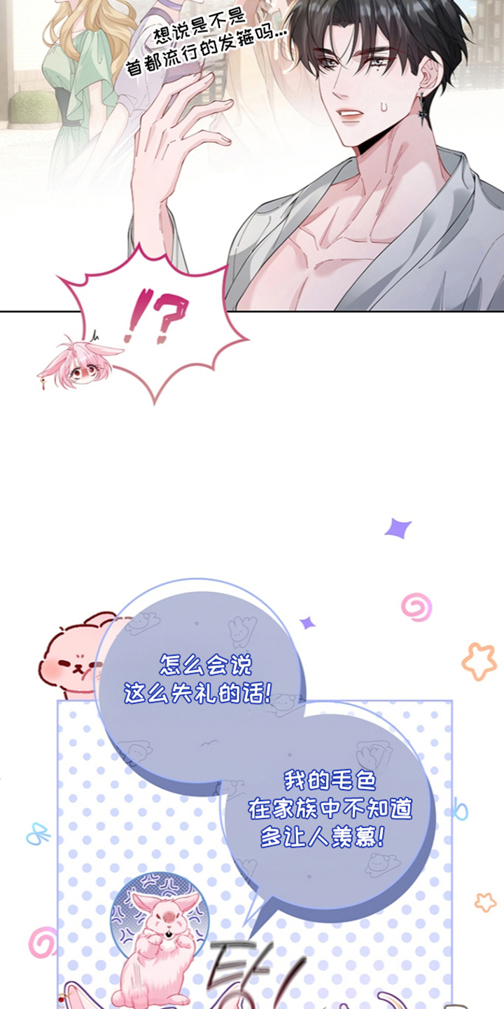 第6话：第6章：怎么证明预览分镜