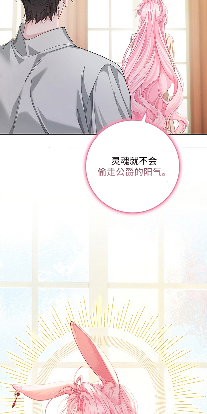 第9话：第9章：一周预览分镜