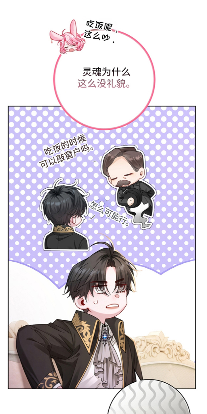 第13话：第13章：一起睡预览分镜