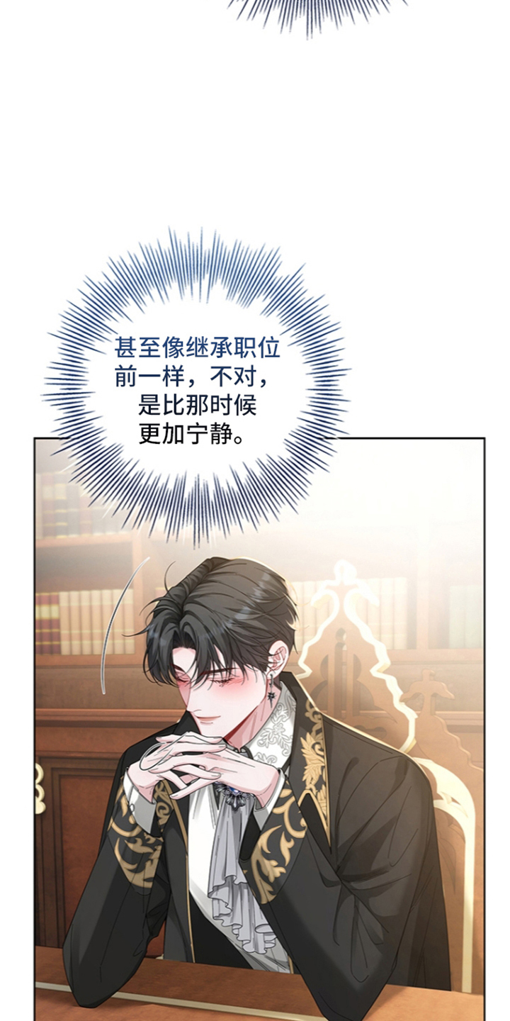 第16话：第16章：兔耳朵预览分镜
