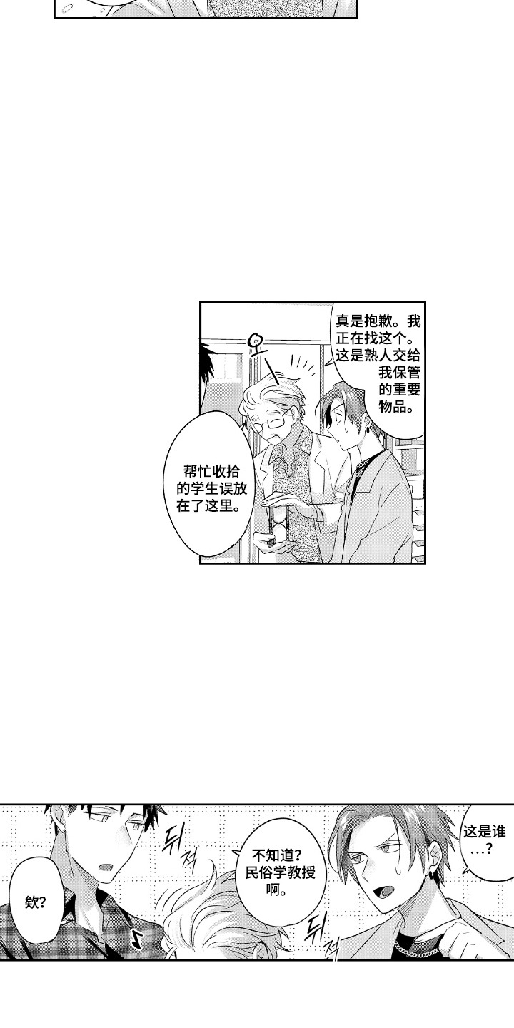 第10话：第10章：沙漏预览分镜