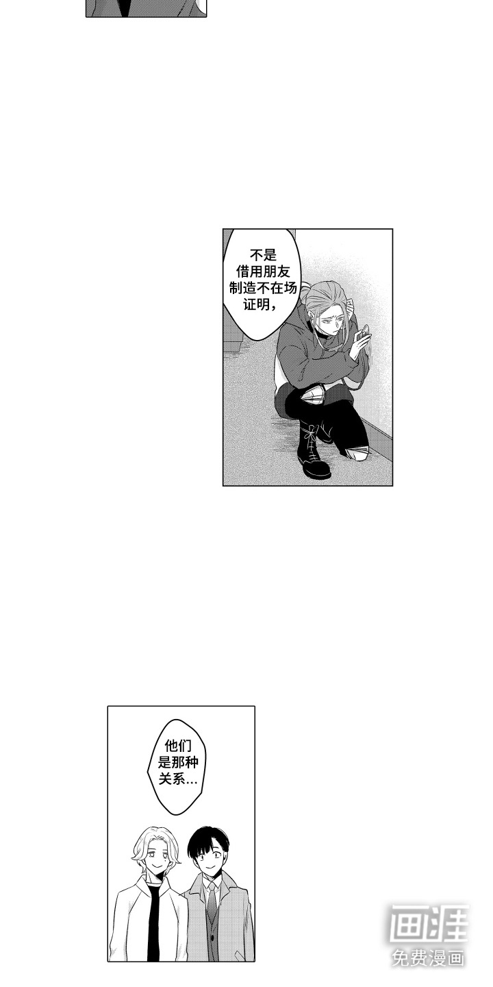 第3话：第3章：动静预览分镜