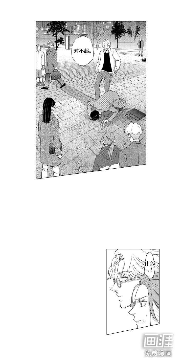 第4话：第4章：解释预览分镜