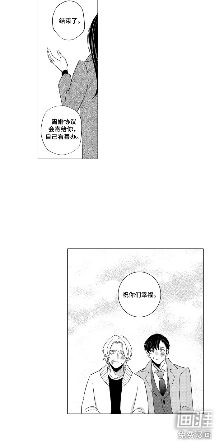 第5话：第5章：失礼预览分镜