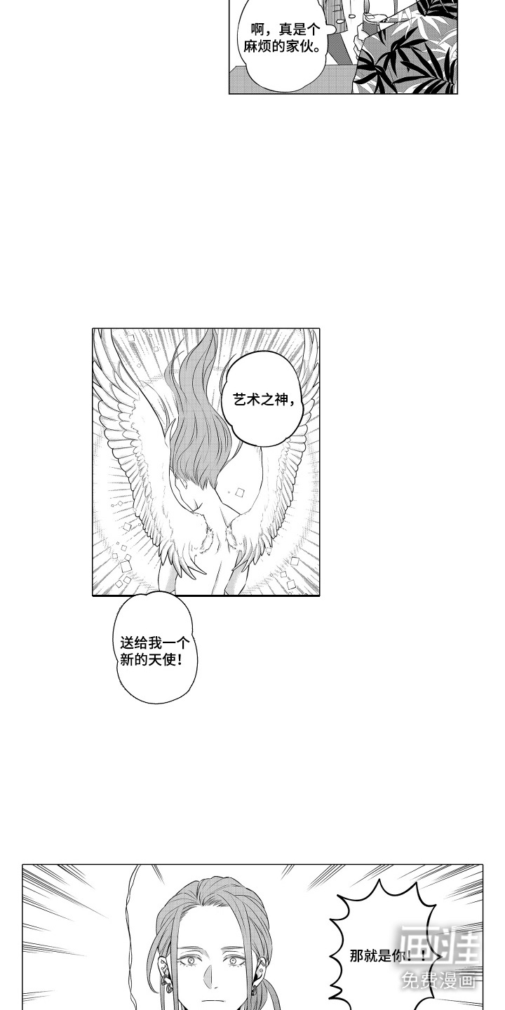 第7话：第7章：得加钱预览分镜