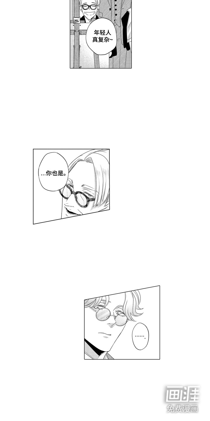 第9话：第9章：模特预览分镜