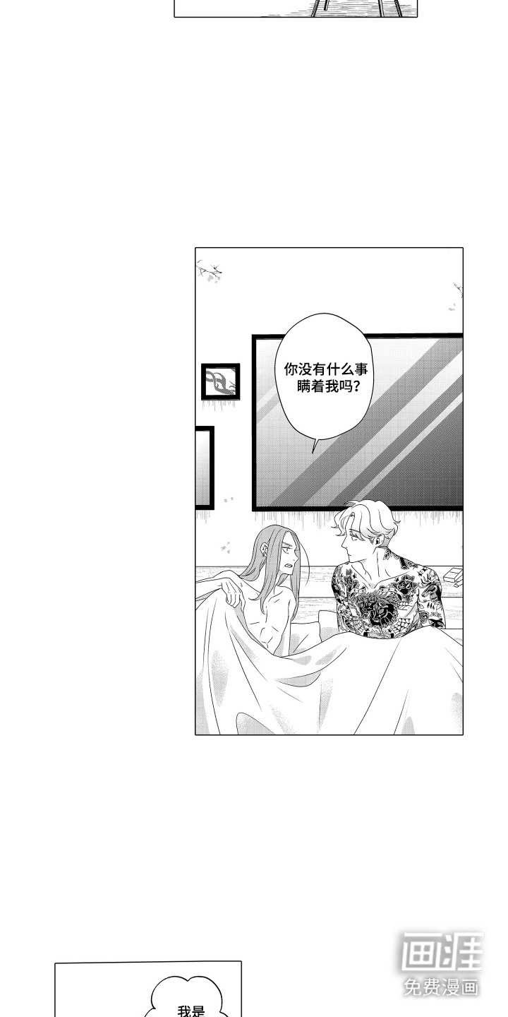 第18话：第18章：一切注定预览分镜