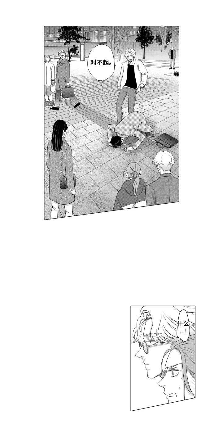 第4话：第4章：解释预览分镜