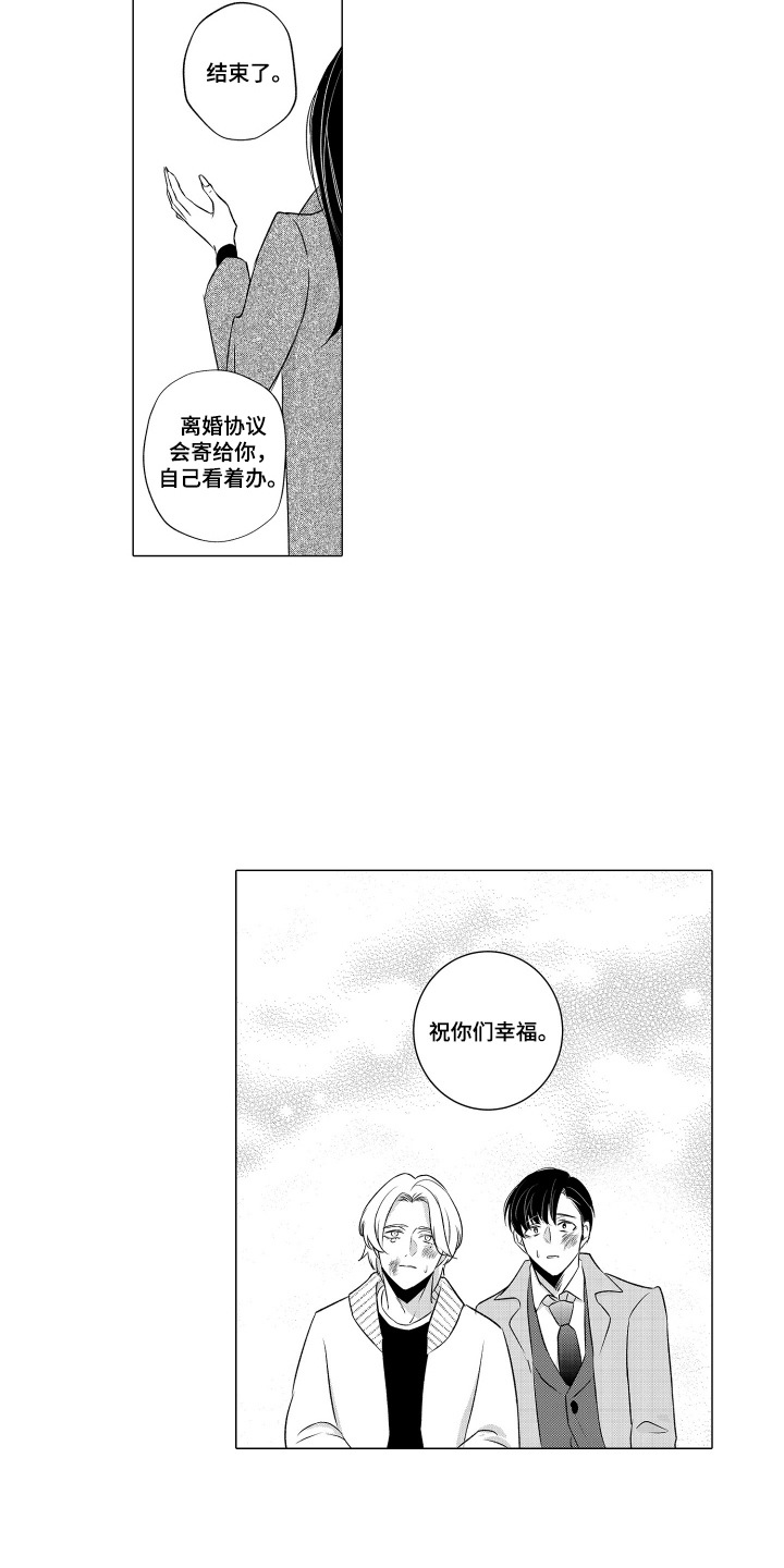 第5话：第5章：失礼预览分镜