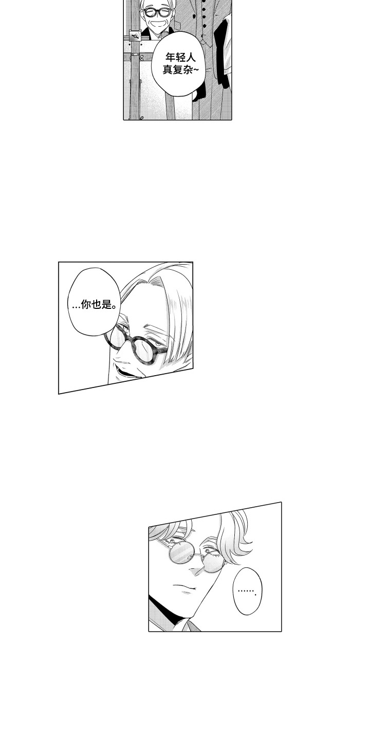 第9话：第9章：模特预览分镜