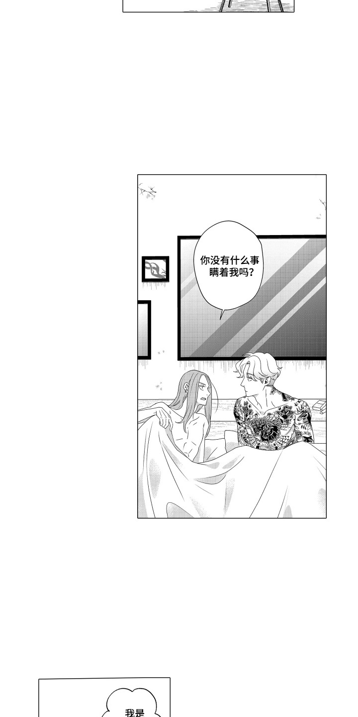 第18话：第18章：一切注定预览分镜