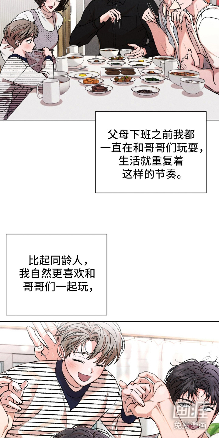 第2话：第2章：告白预览分镜