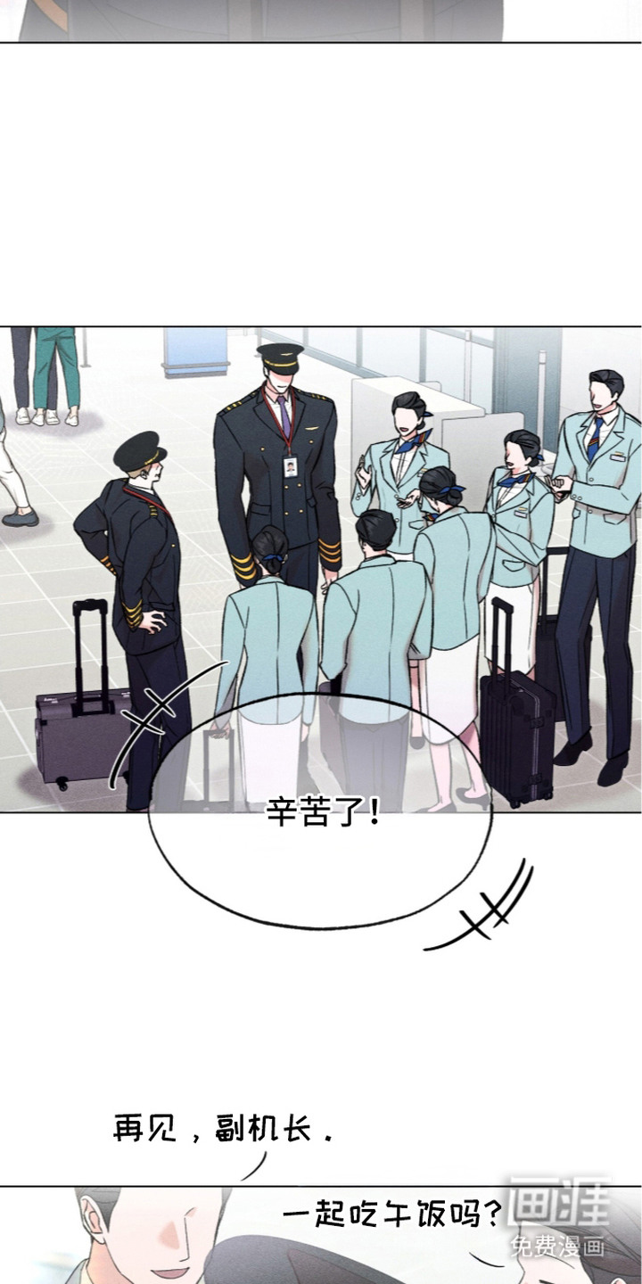 第5话：第5章：无法直视预览分镜