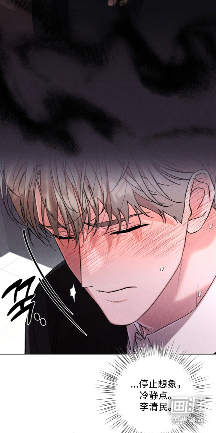 第9话：第9章：残香预览分镜